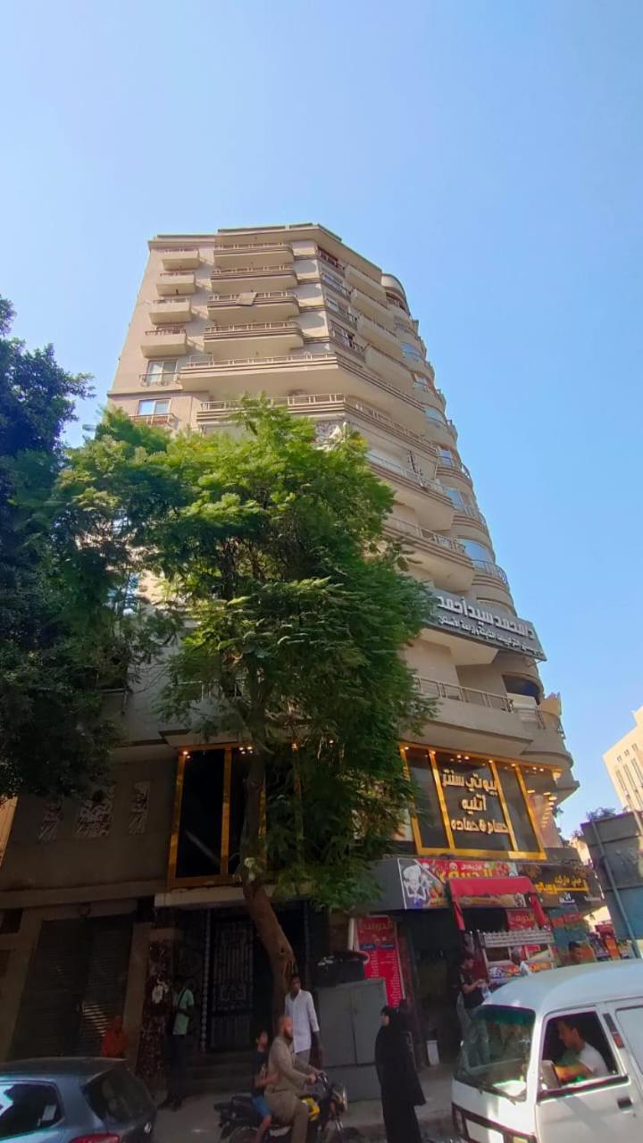 مستوى فندقى المهندسين للعائلات فقط Apartment Kairo